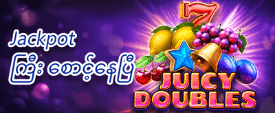 အပတ်စဉ် VIP ငွေပြန်အမ်းမှု promotional offer